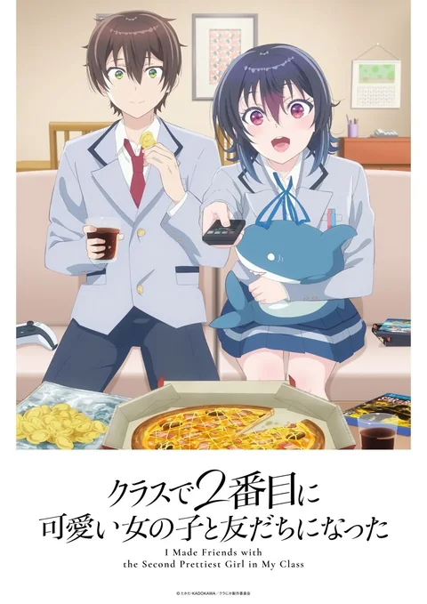 和班里第二可爱的女孩子成为了朋友