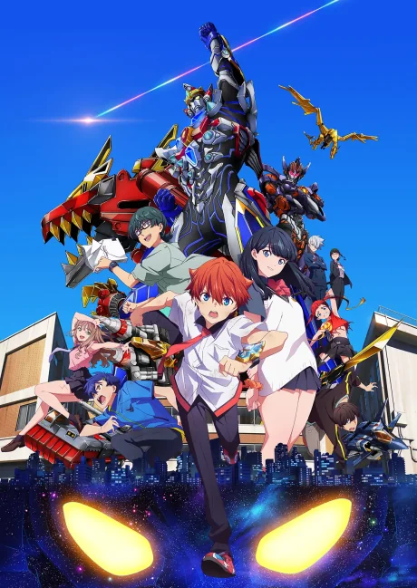 GRIDMAN×DYNAZENON