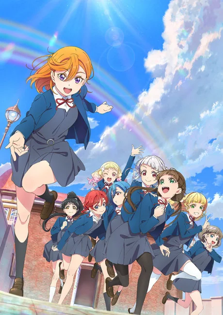 Love Live! Superstar!! 第二季